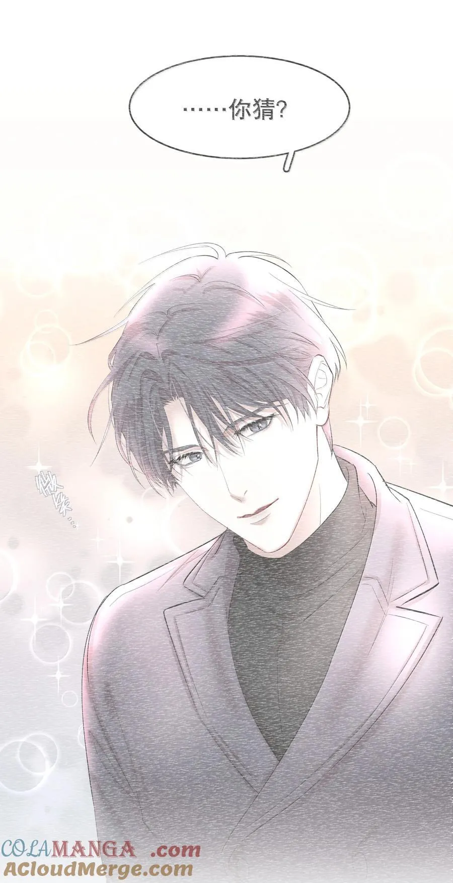 飞鸥不下48章为什么没有漫画,第99章 大白鲨3图