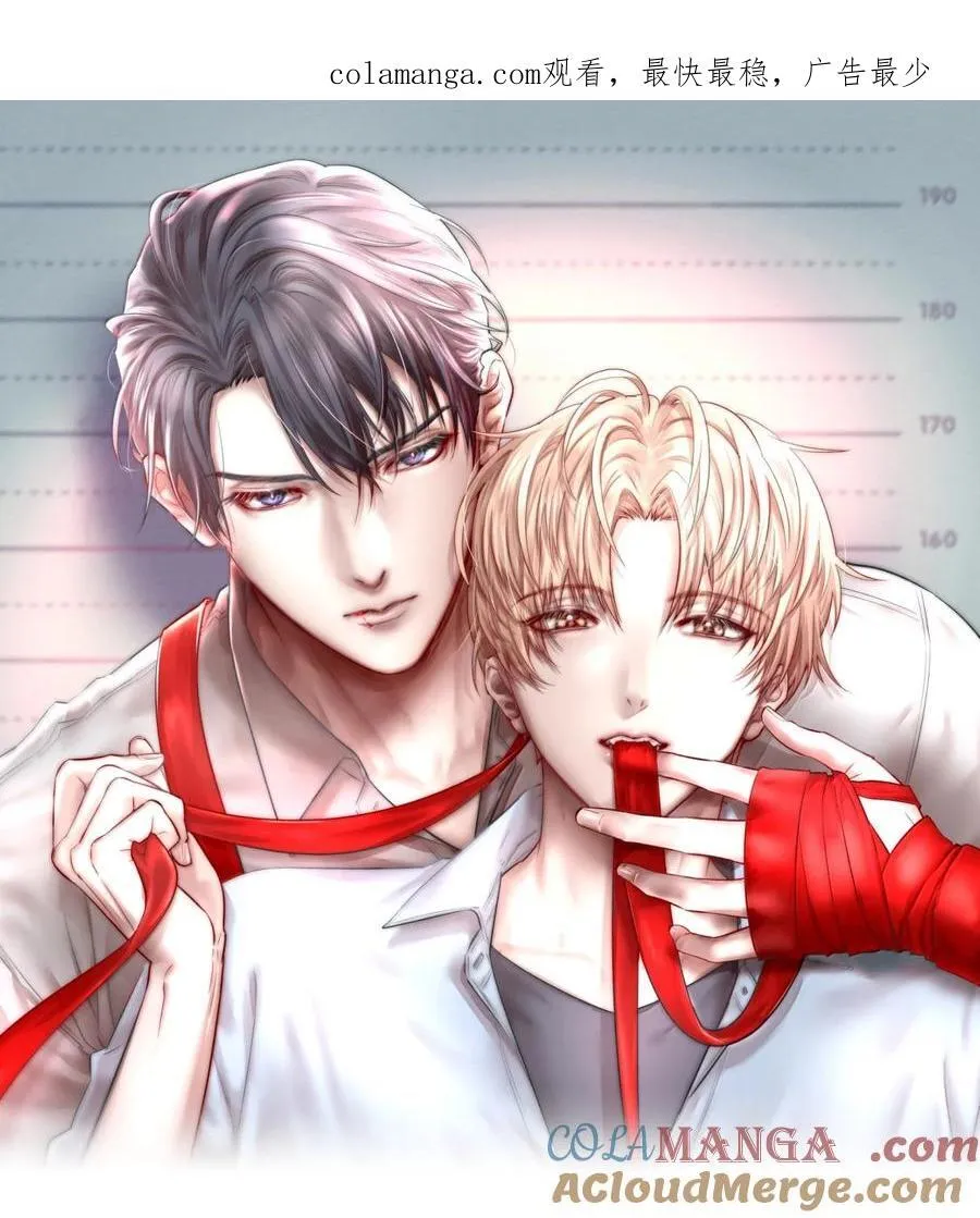 飞鸥不下盛珉鸥漫画,第102章 一切阴霾尽数驱散1图