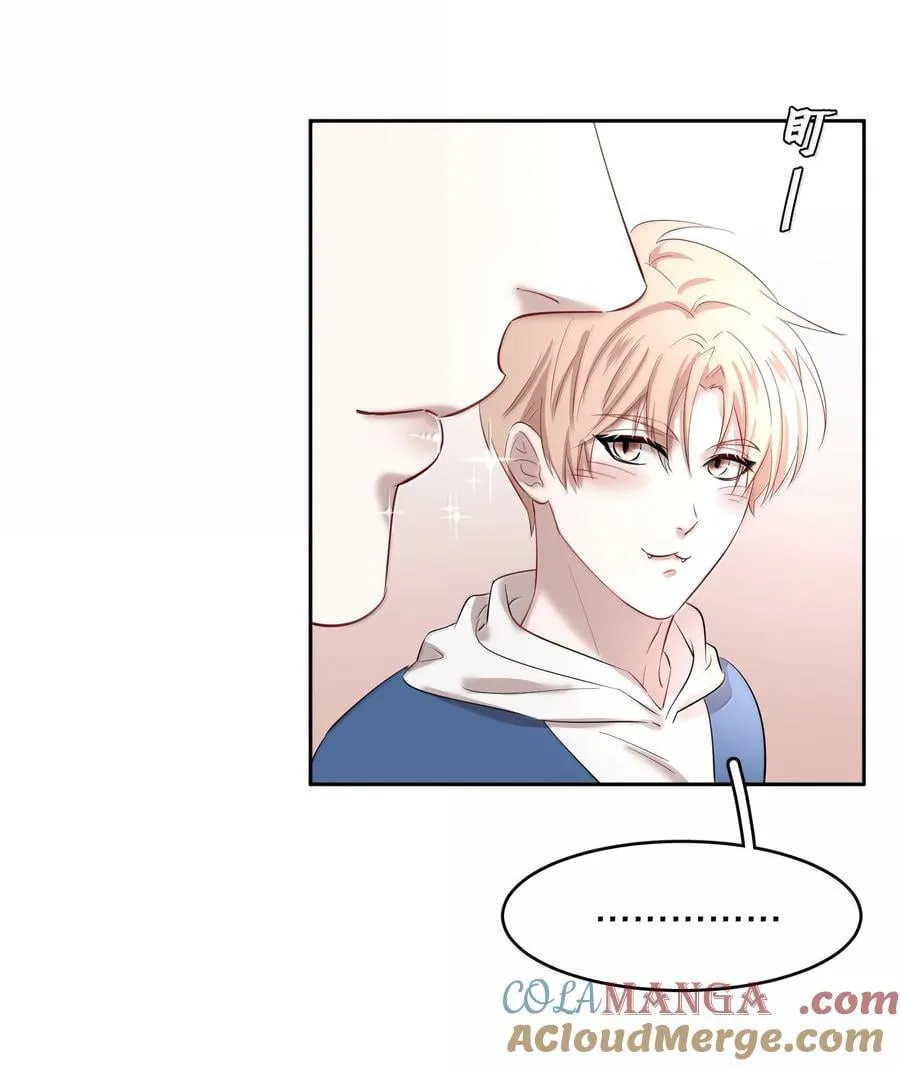 飞鸥不下48章为什么没有漫画,第99章 大白鲨5图