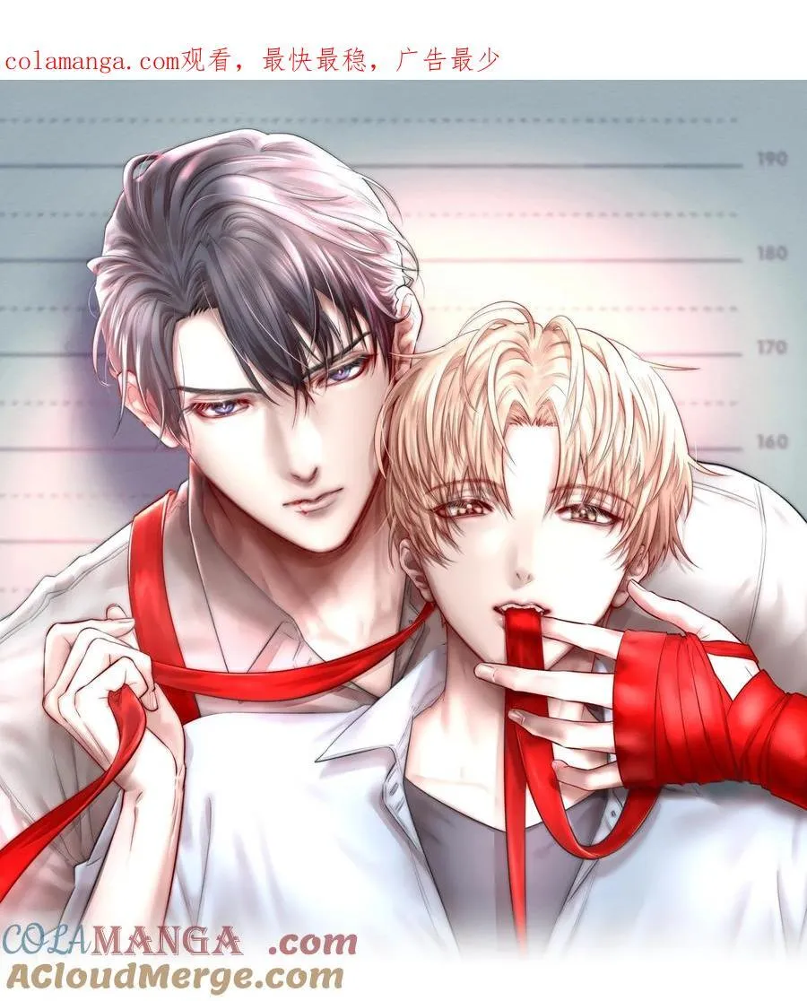 飞鸥不下全文免费阅读漫画,第90章 历劫（二）1图