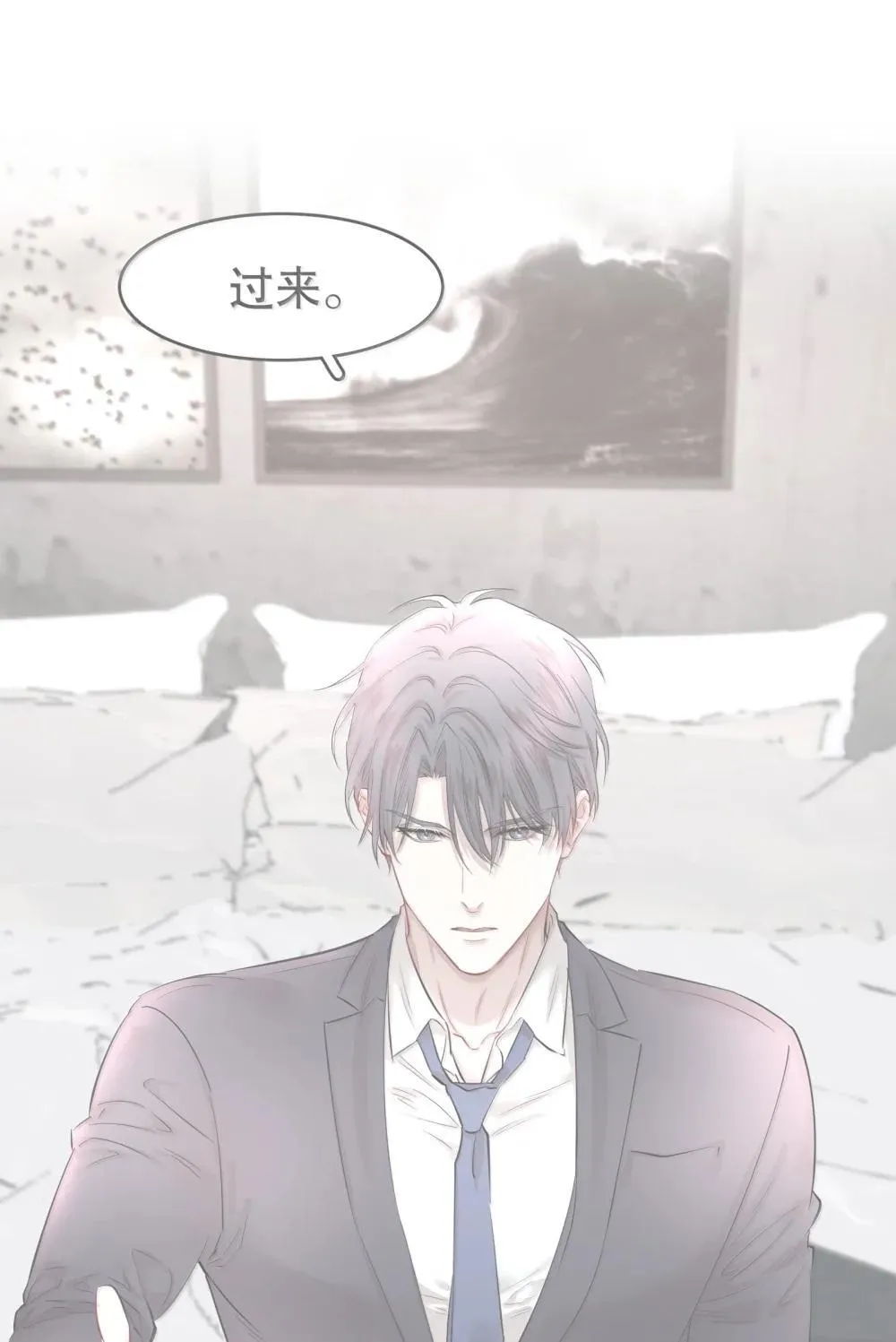 飞鸥不下48章为什么没有漫画,第95章 我还活着，你怎么敢死？3图