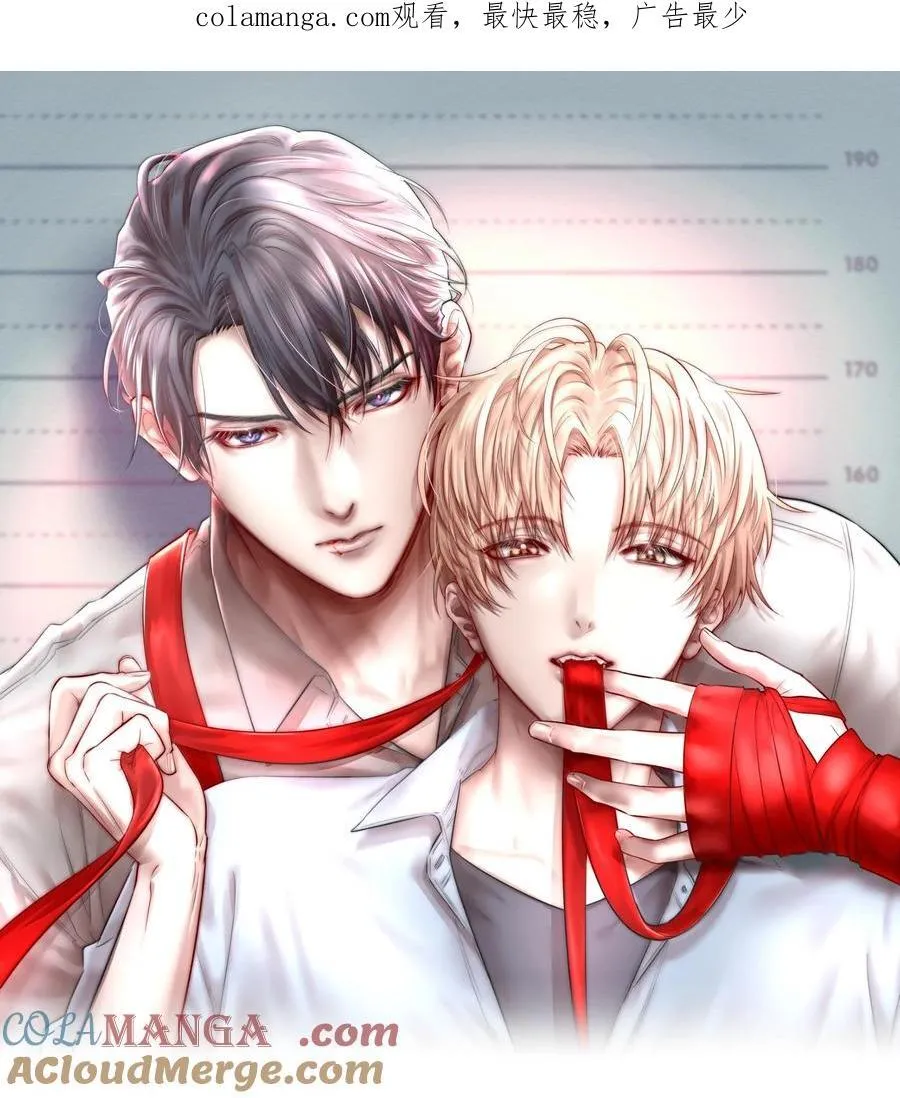飞鸥不下讲的是什么漫画,第89话 历劫(一)1图