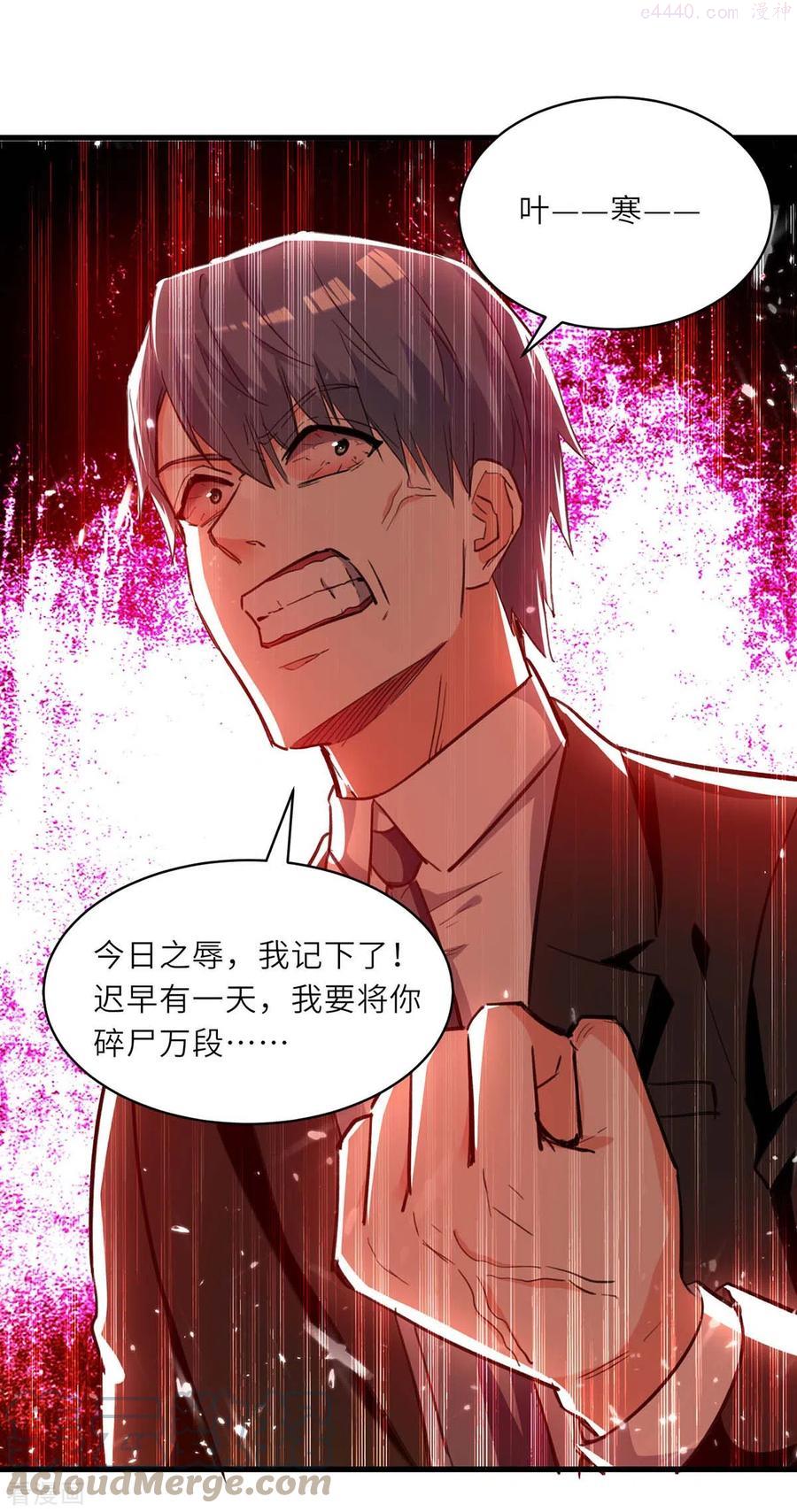 妙手医妃天才狂妃免费阅读漫画,第238话 我是你的人了5图