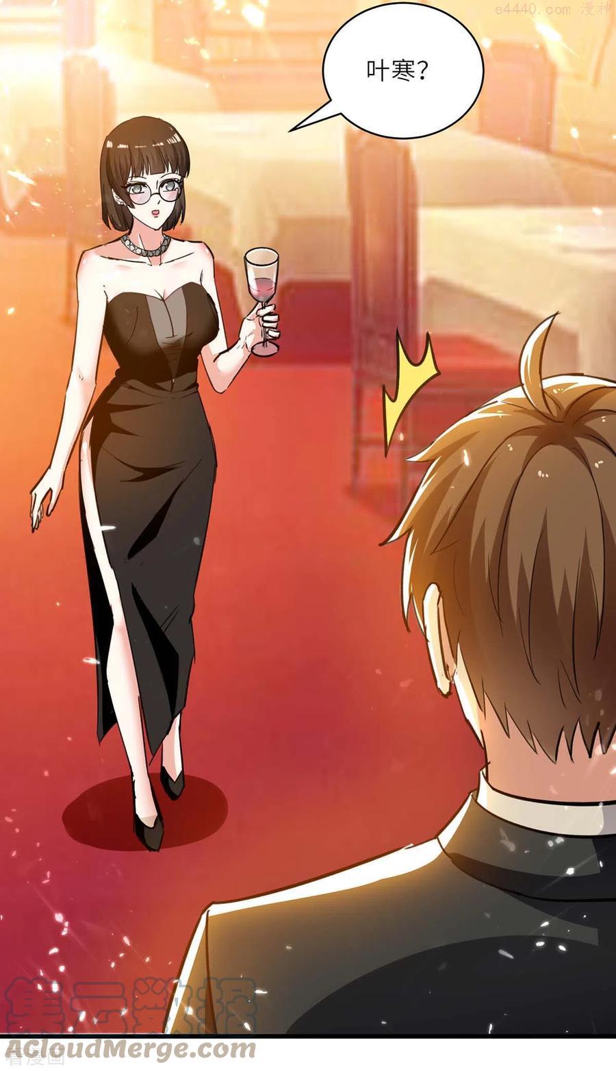 妙手医妃天才狂妃免费阅读漫画,第234话 跳支舞5图