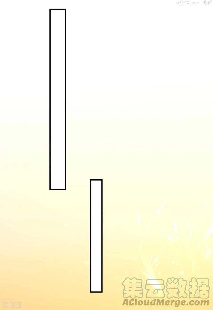天才狂医txt电子书下载漫画,第245话 股神救场3图