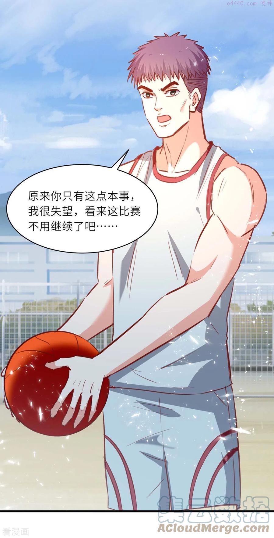 天才狂医笔趣阁漫画,第229话 打脸阳壮5图