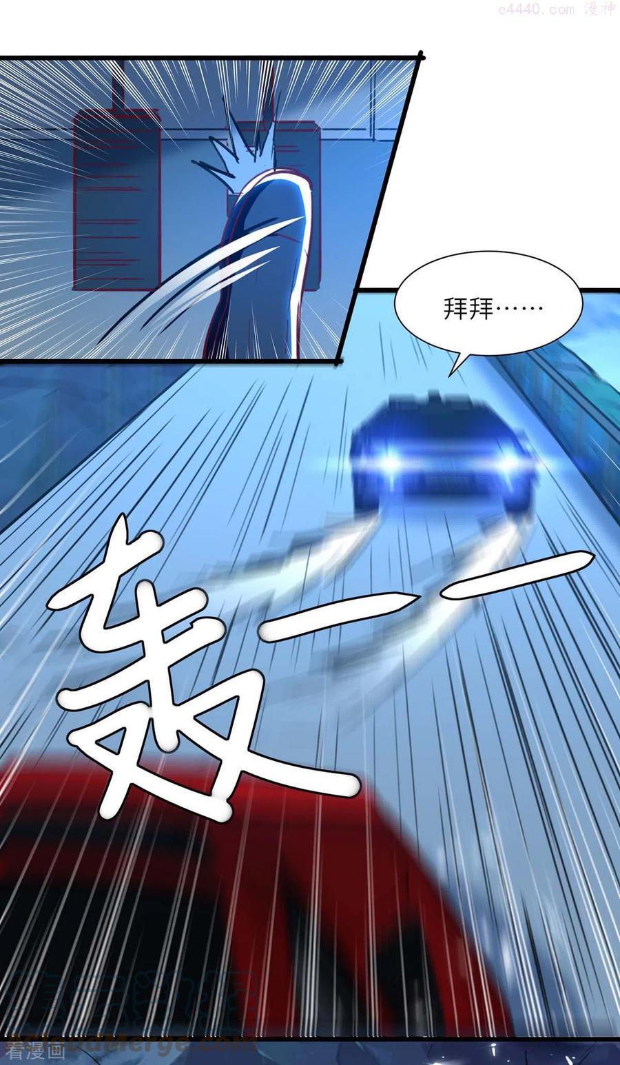 天才狂医免费观看全集漫画,第233话 赢了3图