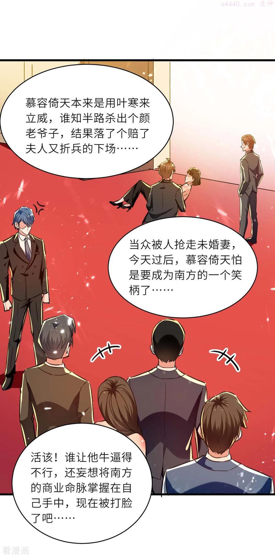 妙手医妃天才狂妃免费阅读漫画,第238话 我是你的人了4图