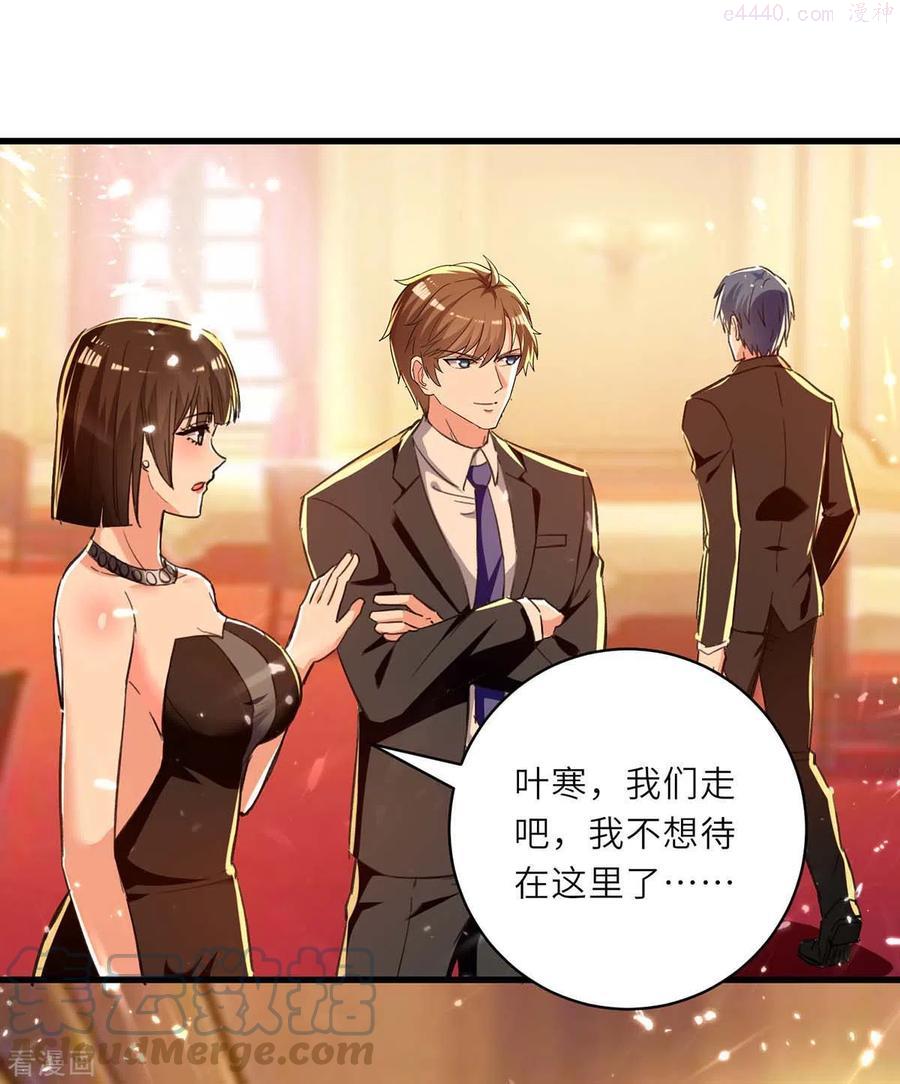 妙手医妃天才狂妃免费阅读漫画,第238话 我是你的人了1图