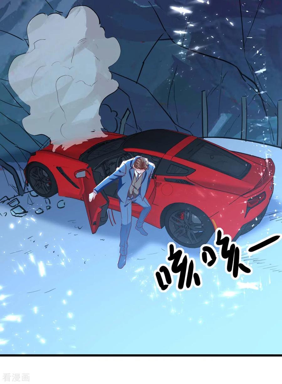 天才狂医免费观看全集漫画,第233话 赢了4图