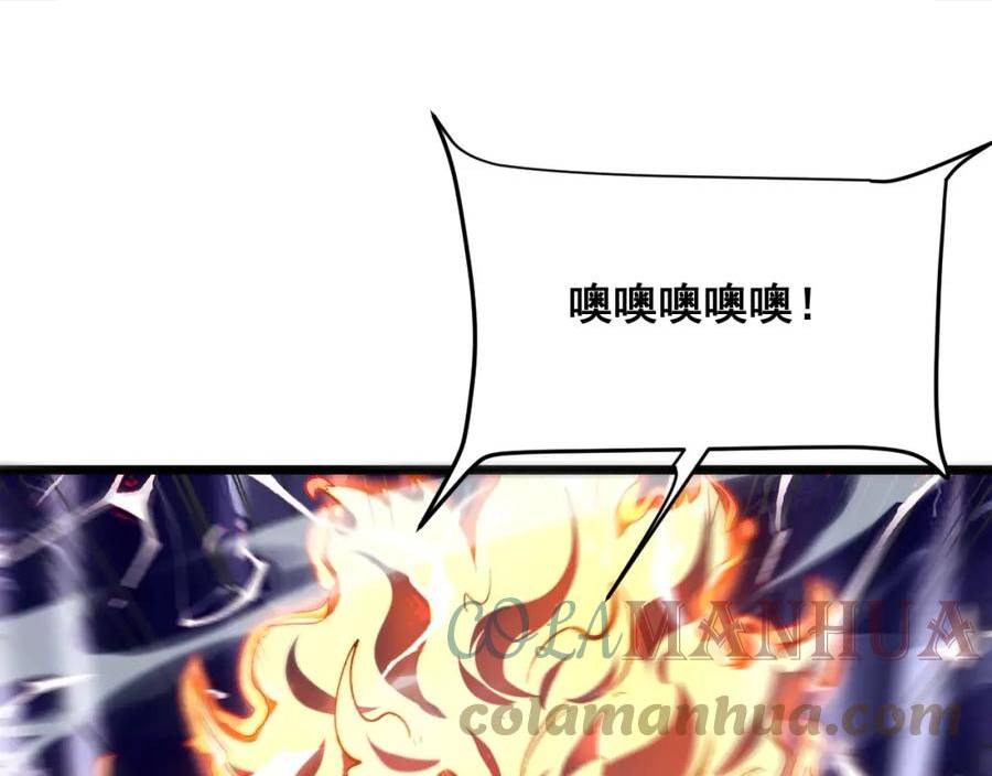 我靠bug上王者第二季动漫免费漫画,第100话 死亡换来的胜利！5图