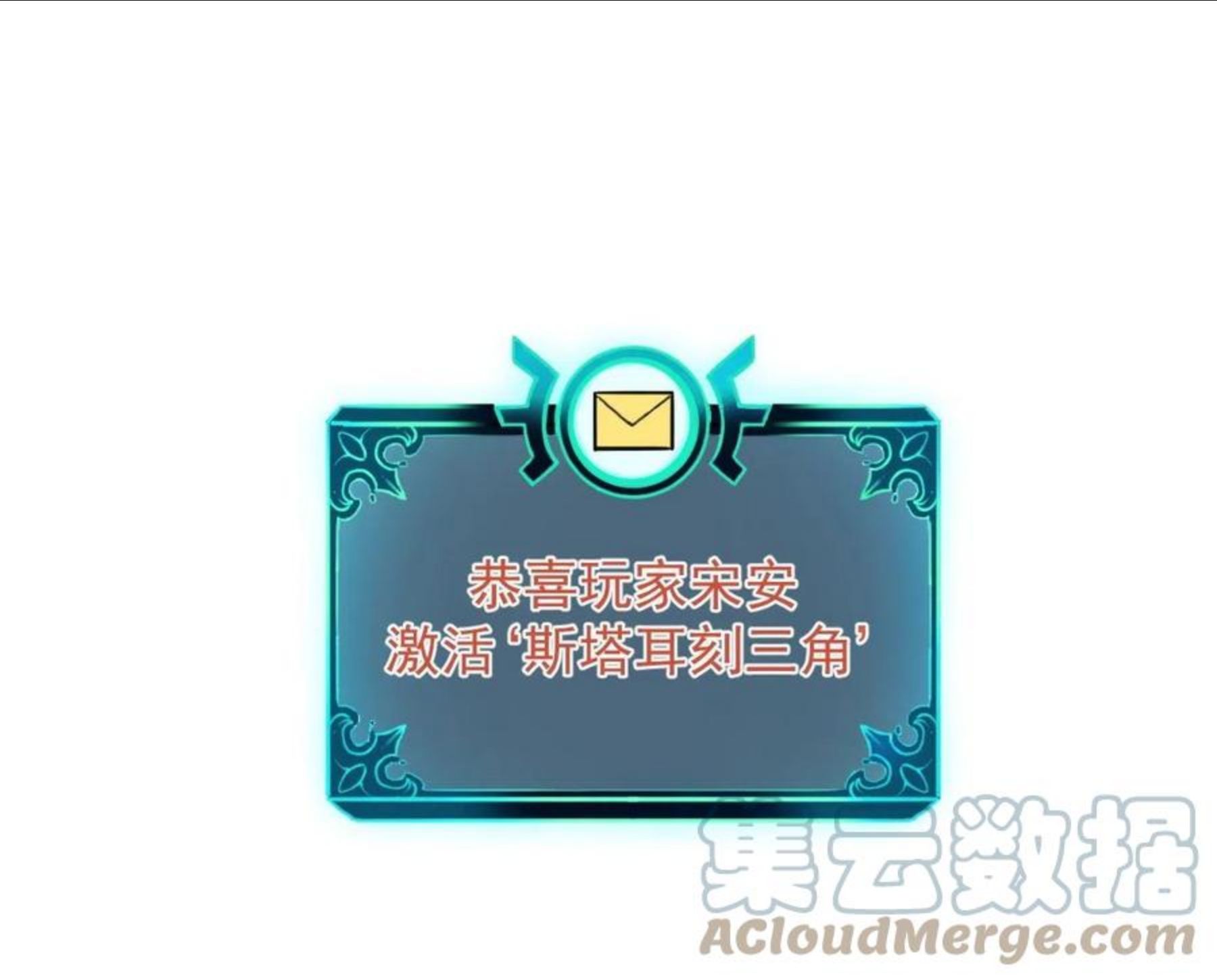 我靠bug上王者解说漫画,第52话 时间回溯！5图