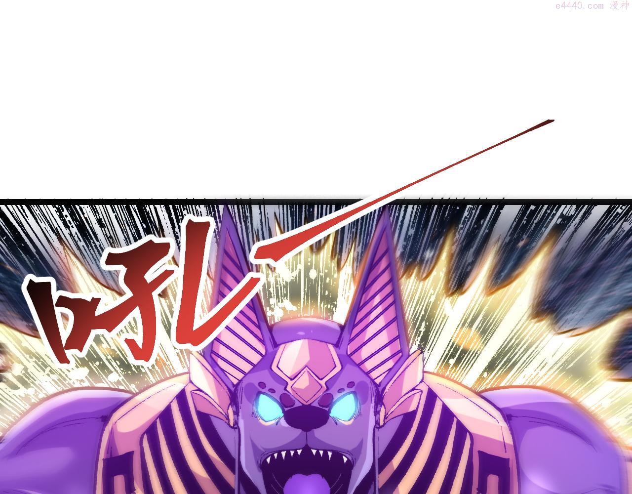 我靠bug上王者解说漫画,第92话 故人！5图