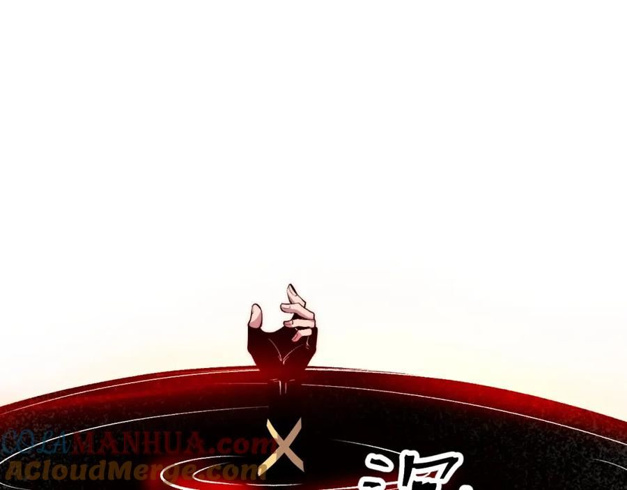 我靠bug上王者漫画免费看全部漫画,第109话 克洛诺斯的记忆空间！5图