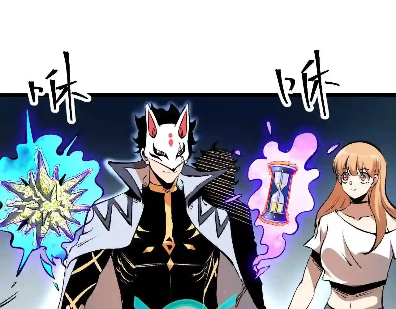 我靠bug上王者第二季动漫免费漫画,第62话 作战会议！5图
