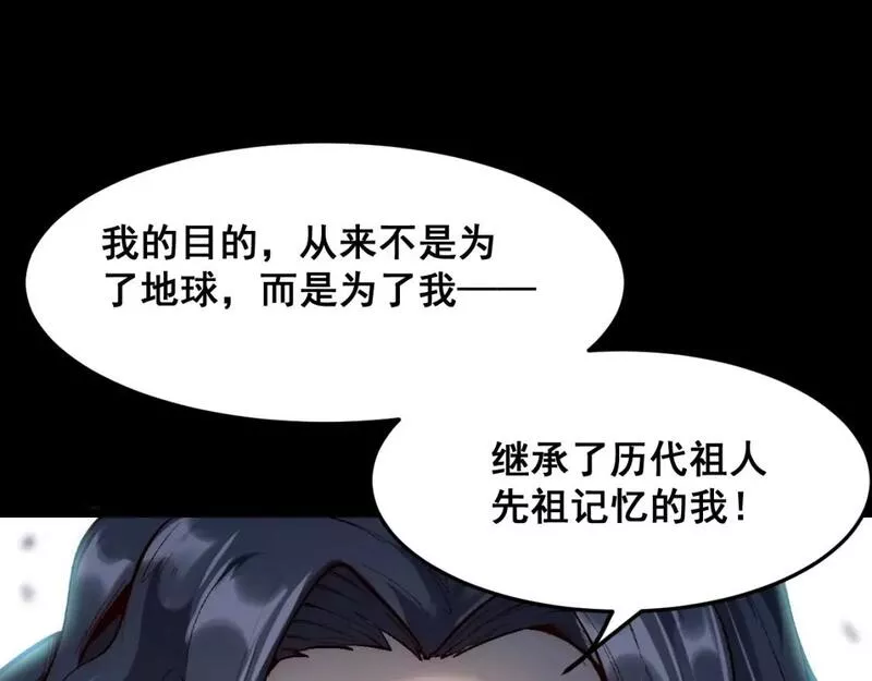 我靠bug上王者漫画免费看全部漫画,第113话 决不放弃！战斗!5图