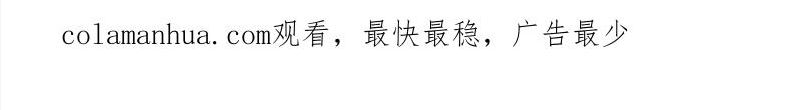 我靠bug上王者解说漫画,第105话 远古的封印！4图