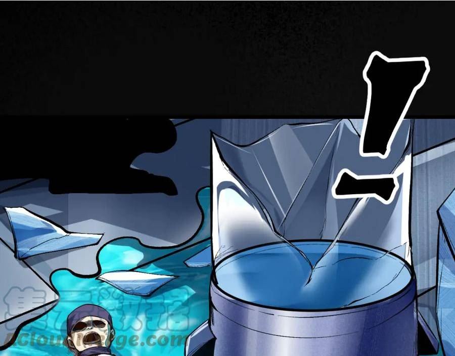 我靠bug上王者小说漫画,第104话 祖人的英灵！5图