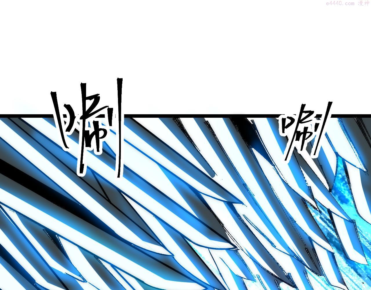 我靠bug上王者解说漫画,第91话 觉醒！5图