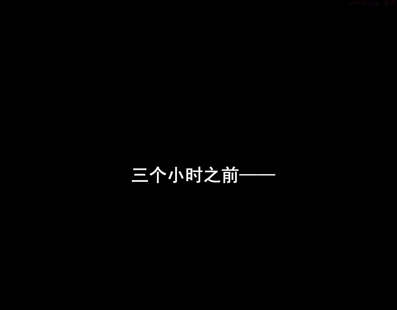 我靠bug上王者解说漫画,第85话 勇往直前！5图