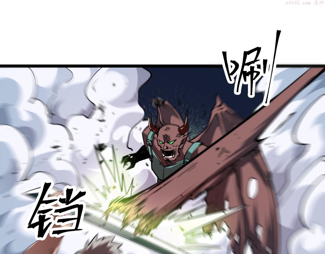 我靠bug上王者漫画免费看全部漫画,第68话 游戏还没有结束！5图