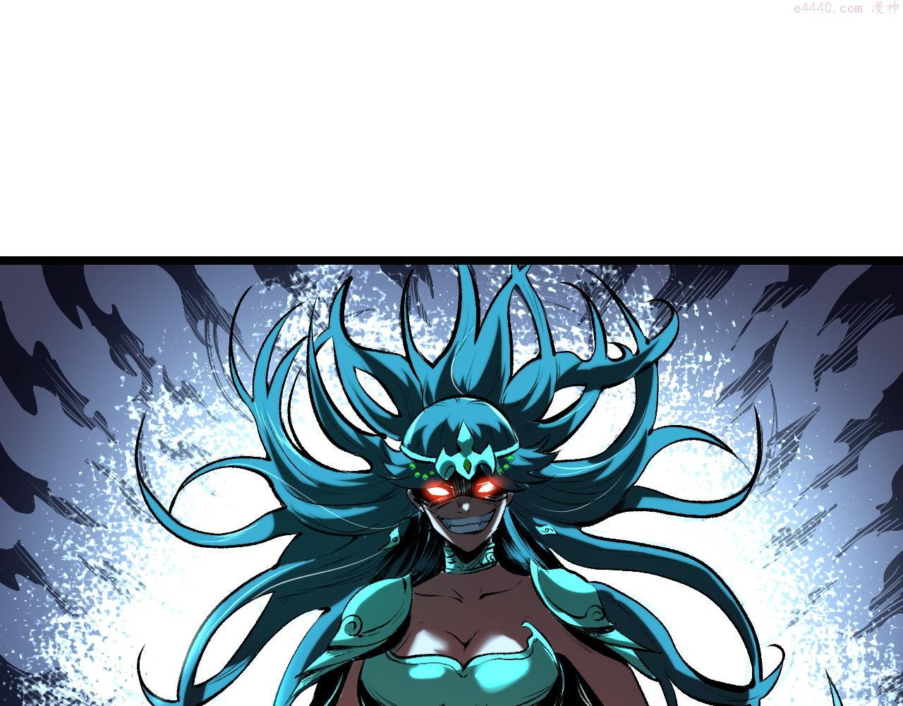我靠bug上王者第一季全集漫画,第65话 初次交锋！5图