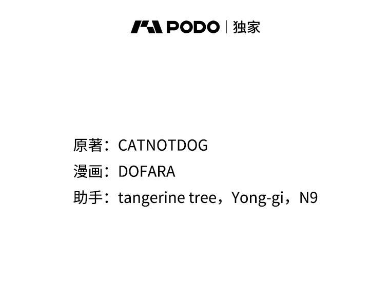龙宝宝旺什么属相父母漫画,61.绑架2图