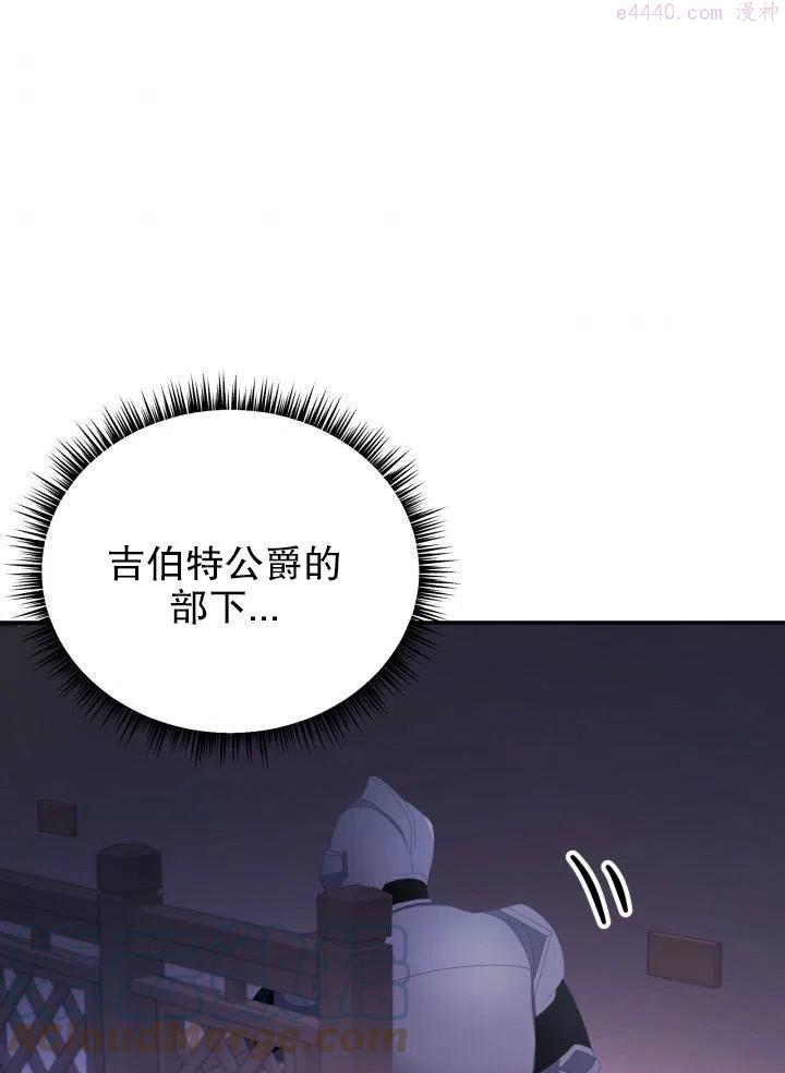 龙宝宝女孩名字大全带解释漫画,第35话1图