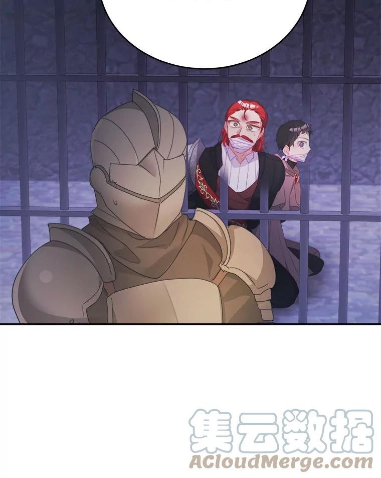 龙宝宝马4s店漫画,40.解救5图