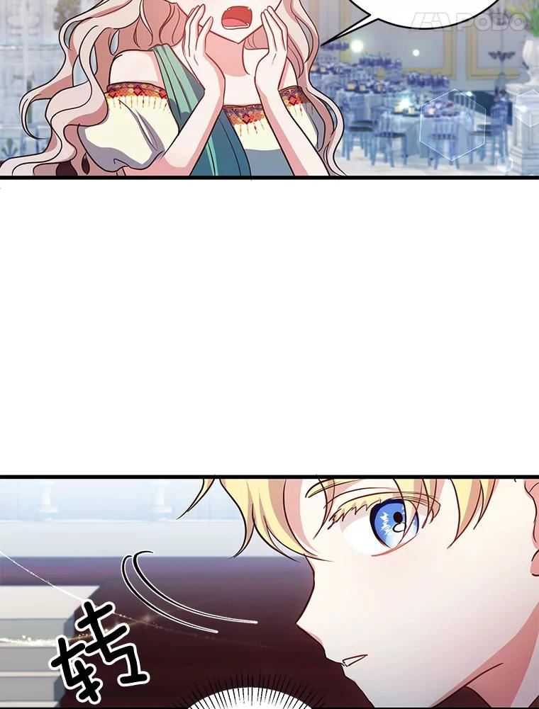 龙宝宝旺什么属相父母漫画,61.绑架5图