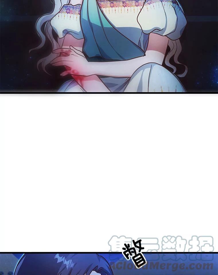 龙宝宝取名字大全漫画,62.低头4图