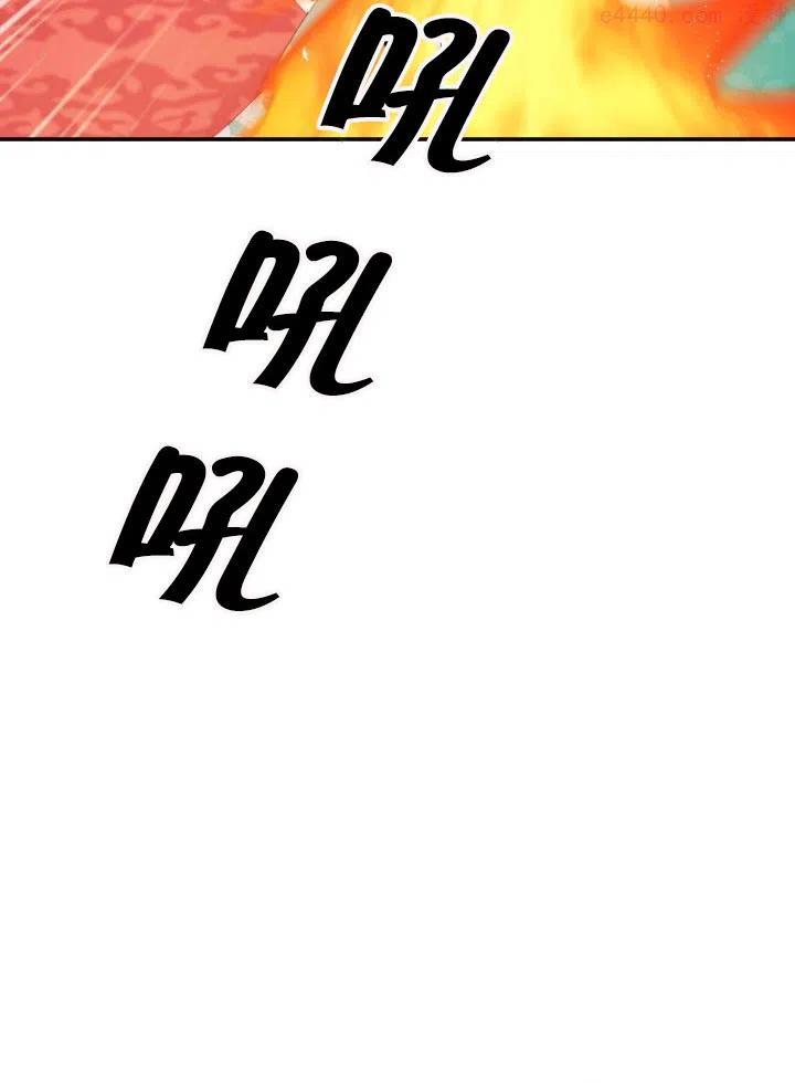 龙宝宝电视剧漫画,第37话4图