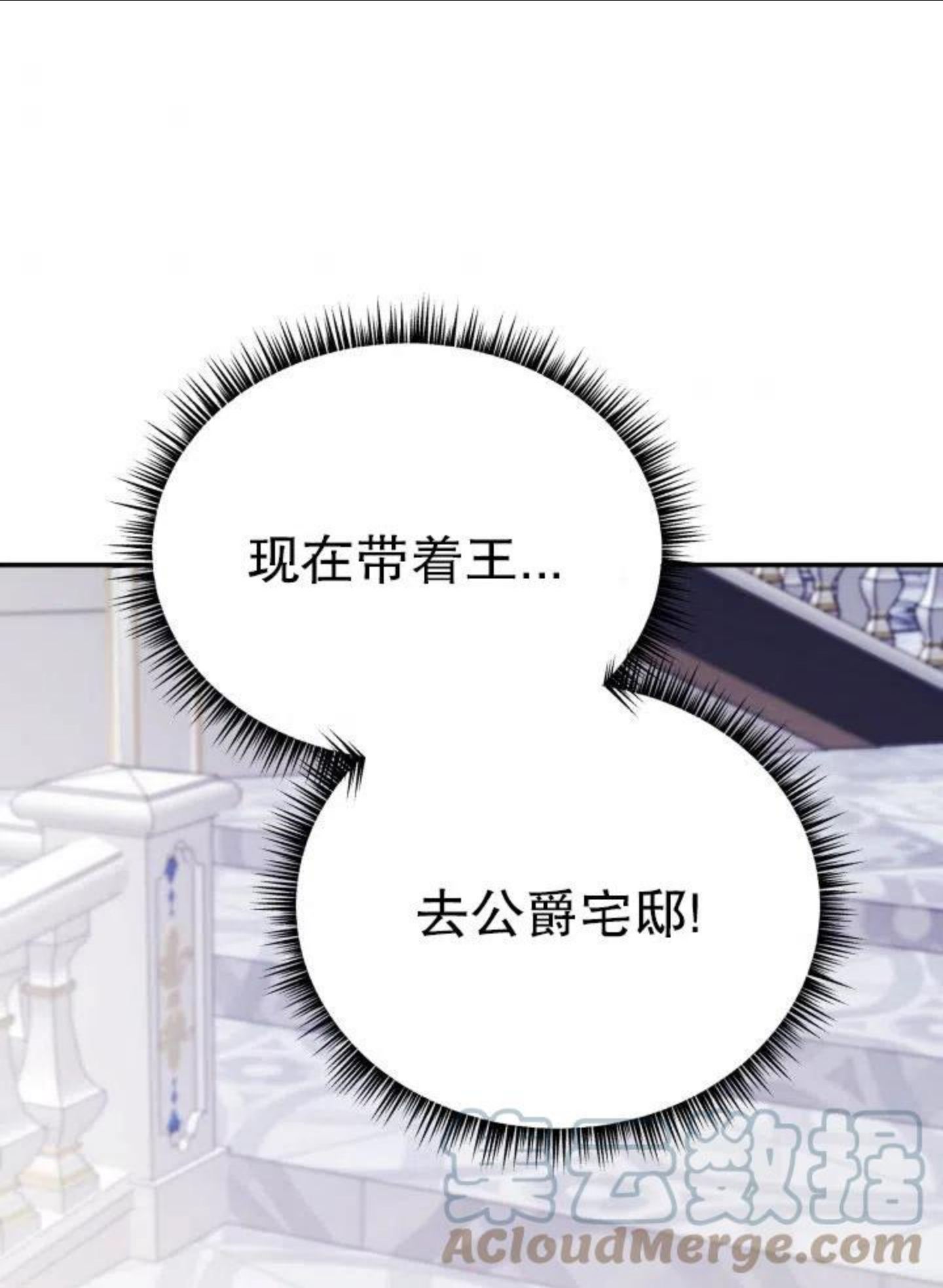 龙宝宝周岁背景图片漫画,第38话1图