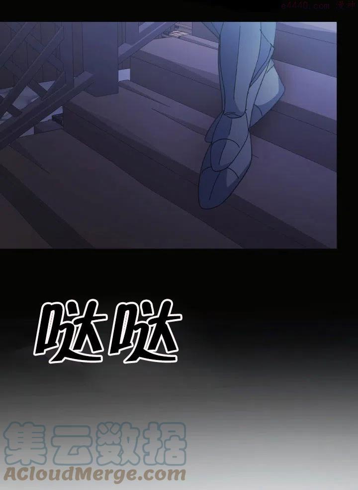 龙宝宝女孩名字大全带解释漫画,第35话5图