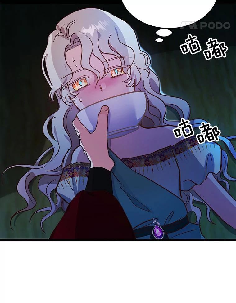 龙宝宝男孩取名字寓意好的字漫画,63.获救5图