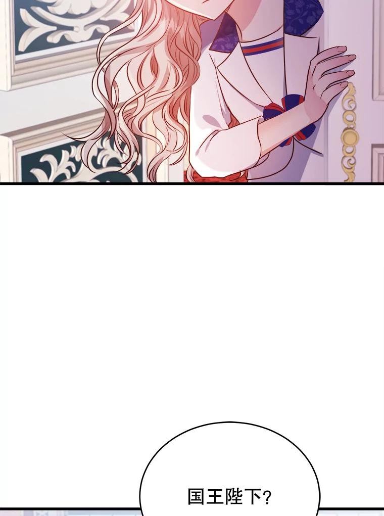 龙宝宝动漫漫画,52.出行3图