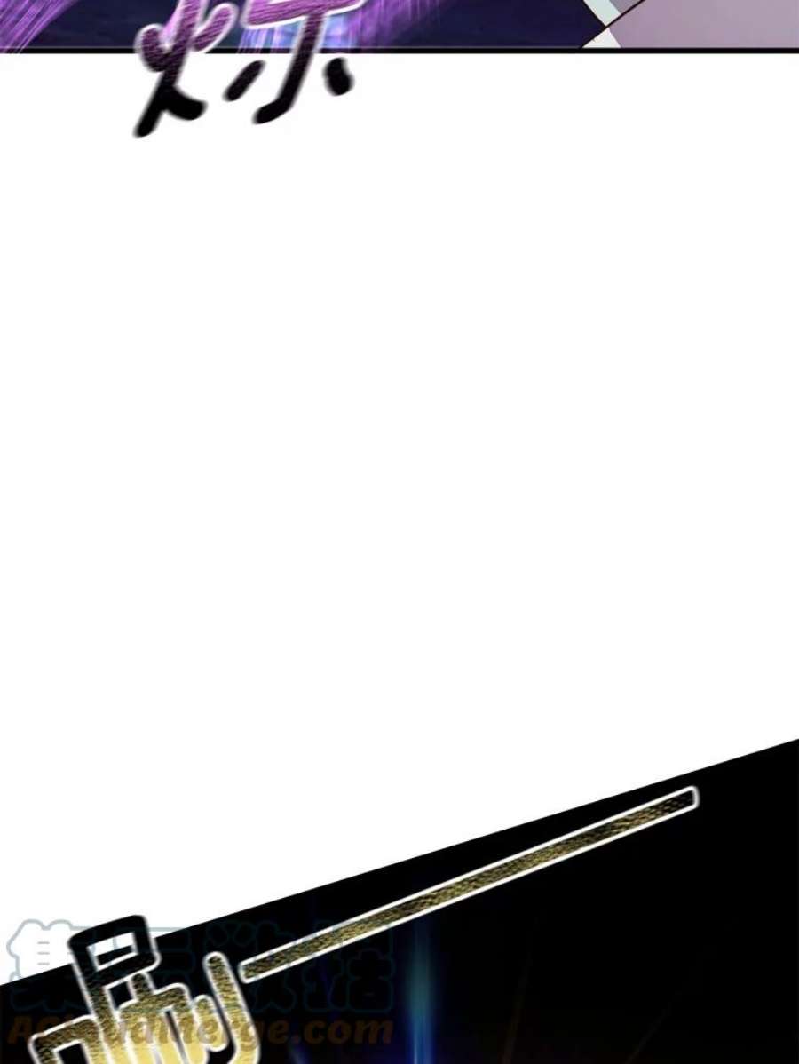 龙宝宝女孩取名字漫画,47.战胜5图