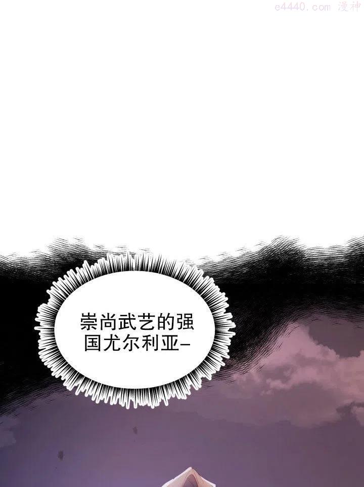 龙宝宝马4s店漫画,第30话4图
