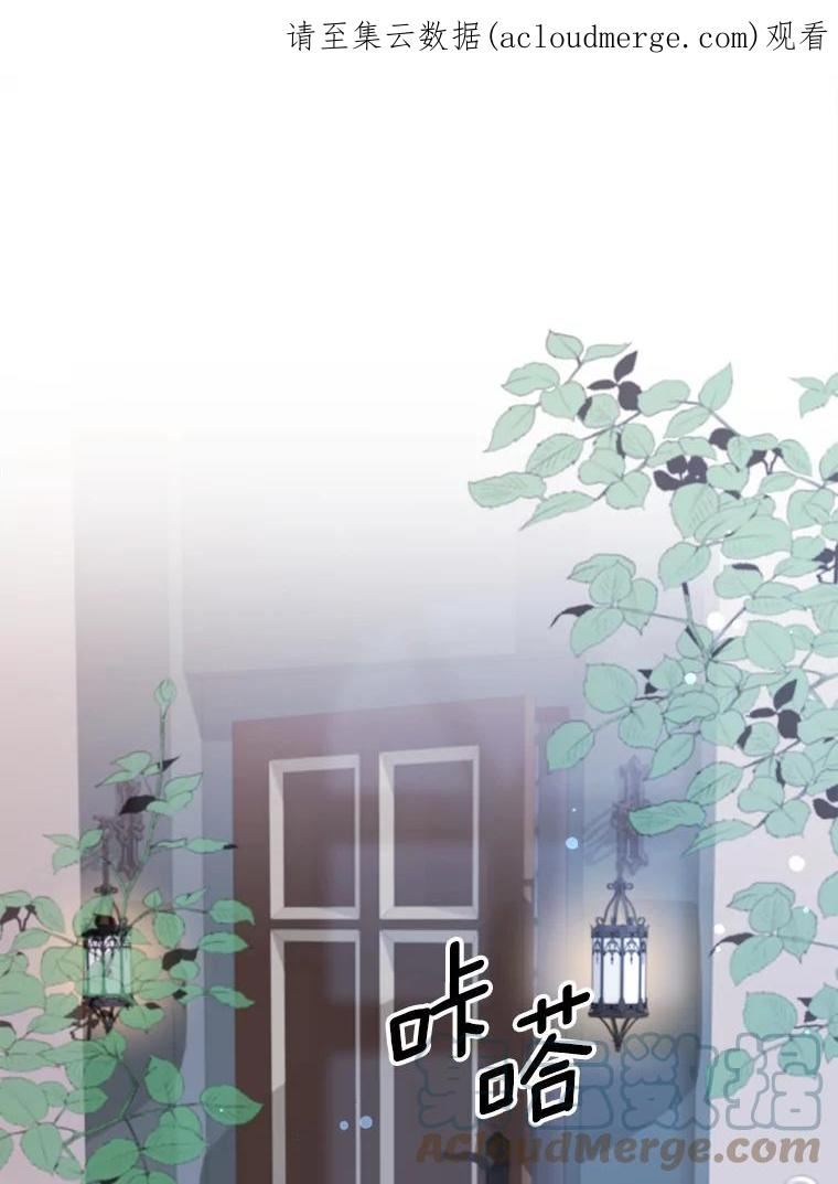 龙宝宝起名字有什么讲究漫画,50.逃离尤利亚1图