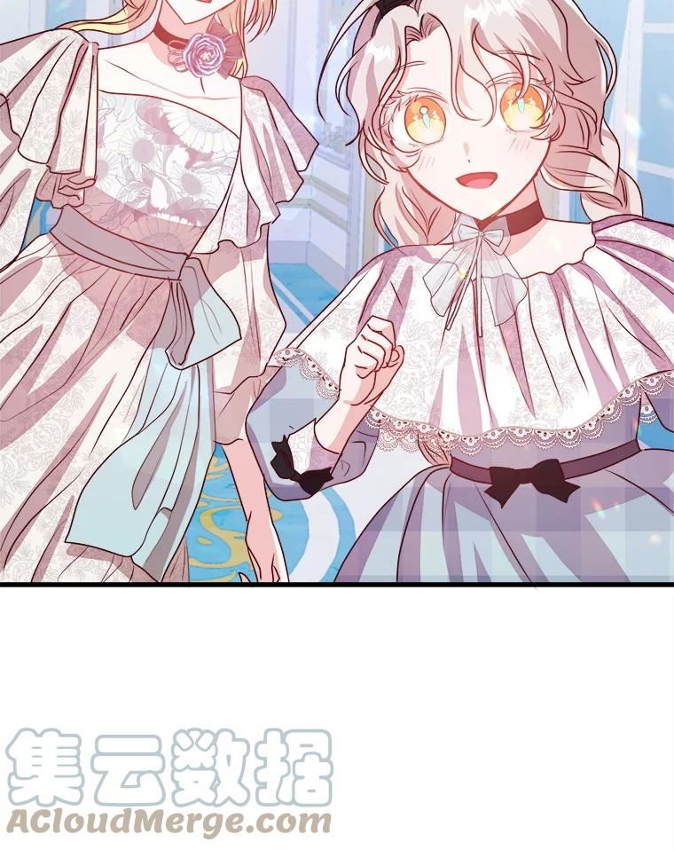 龙宝宝取名字有什么讲究漫画,49.失忆5图