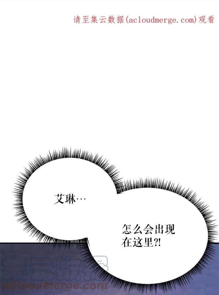 龙宝宝马4s店漫画,40.解救1图