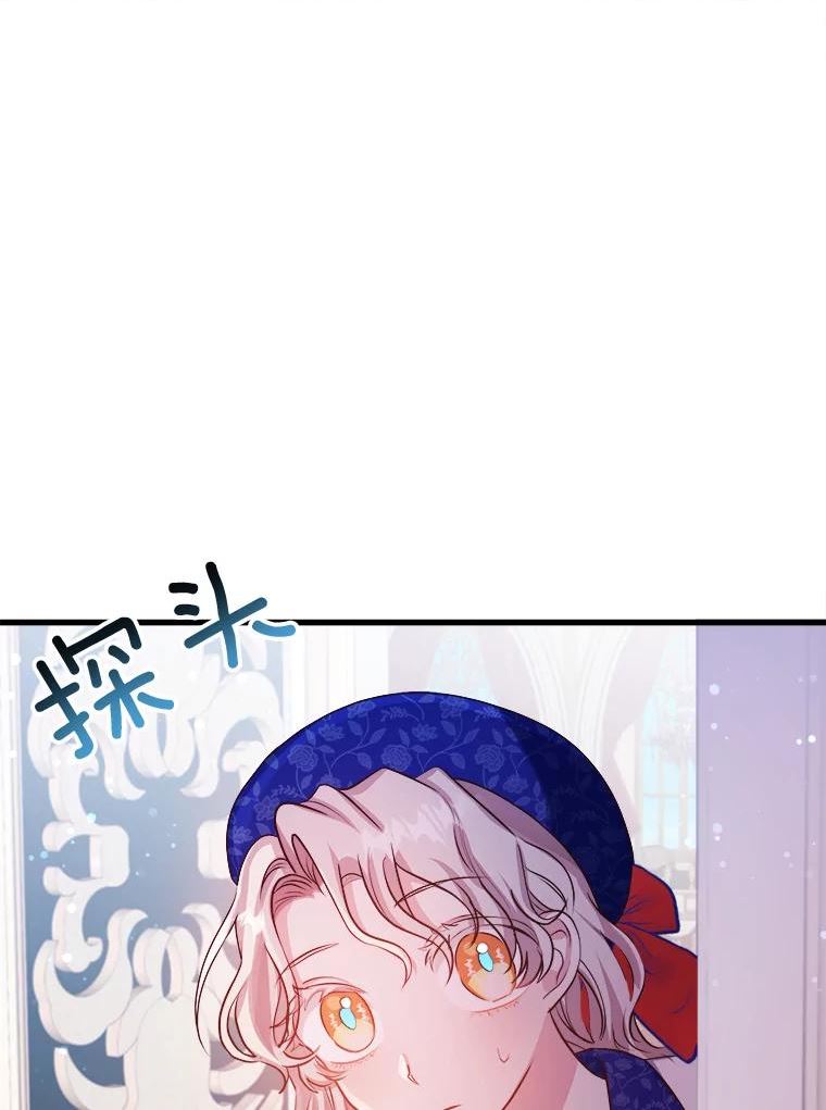 龙宝宝动漫漫画,52.出行2图