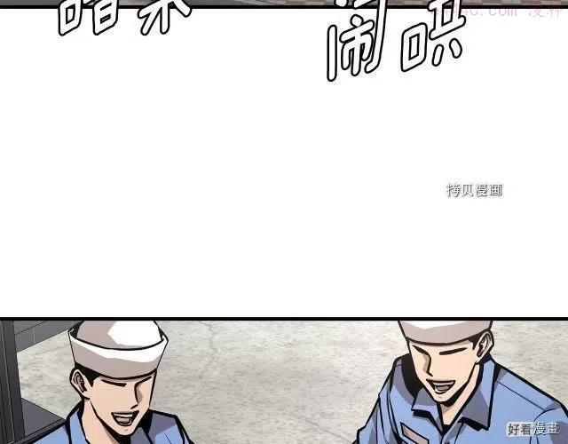 末日重启一口气看完漫画,第101话5图