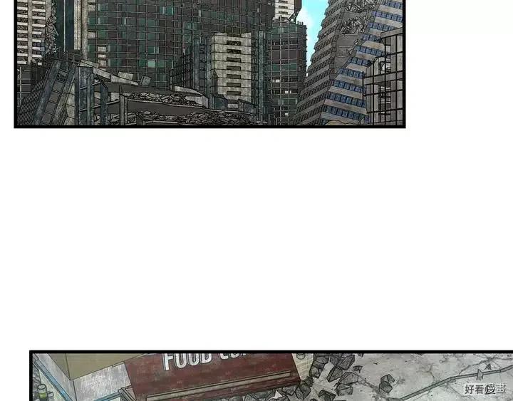 末日重启之日遍美女丧尸漫画,第30话4图