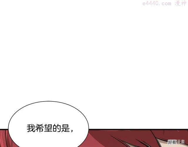 末日重启电影免费看漫画,第96话4图