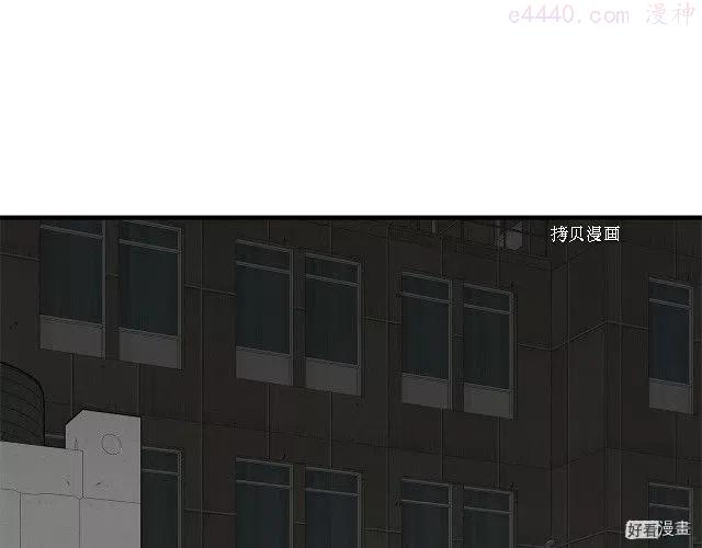 末日重启第1集漫画,第110话4图