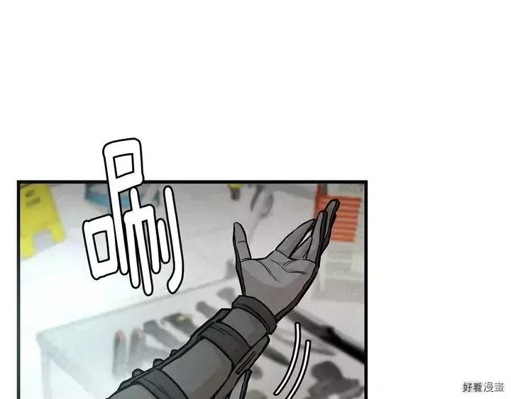 末日重启第1集漫画,第34话3图