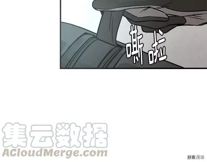 末日重启第1集漫画,第34话5图