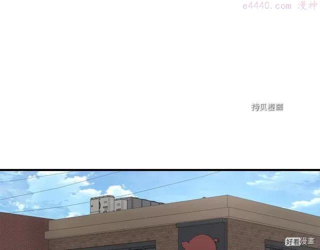 末日重启一口气看完漫画,第101话3图