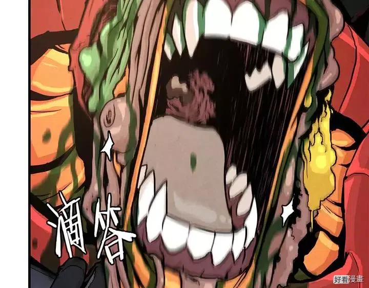 末日重启第1集漫画,第29话4图